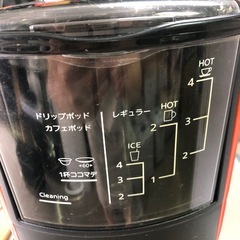 NO:3964  タイガーコーヒーメーカー‼️2019年製超お買い得品❣️の画像