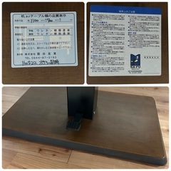園田産業 昇降式テーブル ダイニングテーブル 天然木　の画像
