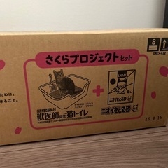【新品未使用】猫　猫トイレ・猫砂セットの画像