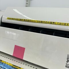 【リユ-スのサカイ広島石内店】分解洗浄済！/日立/6畳用エアコン/2020年製/HG-7264/広島市 エアコン　佐伯区 エアコン　南区 エアコン　西区 エアコン　東区 エアコン　中区 エアコン　安佐南区 エアコン　安佐北区 エアコン　安芸区 エアコン　府中町 エアコン　海田町 エアコン　熊野町 エアコン　坂町 エアコン　廿日市市 エアコンの画像