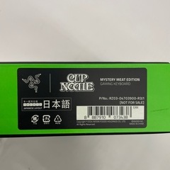Razer CUPNOODLE BLACKWIDOW V4X 未使用品の画像