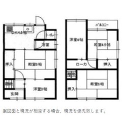 5ＤＫ✨こちらの物件初期費用無料です✨極安戸建✨ペット多頭飼育や...
