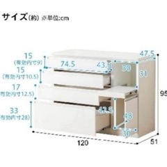 限定特価】ニトリ引き出し式キッチン収納 4段