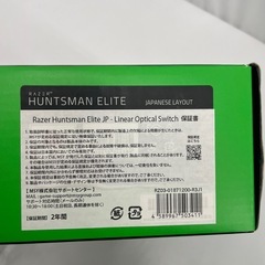 Razer HUNTSMAN ELITE美品！の画像