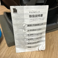 TAKATA　チャイルドシート　ジュニアシートの画像