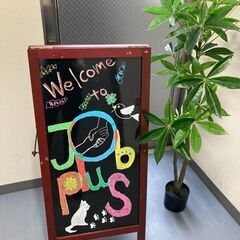 【障がい者雇用】軽作業・パソコン入力業務（就労継続支援A型）の画像