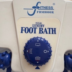 フットバスの画像