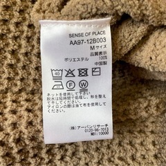 【美品】センスオブプレイス　ニットの画像