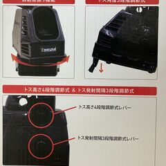 【取りに来てくれる方】　テニス　トスマシン　玉出し機　CALFLEX　の画像
