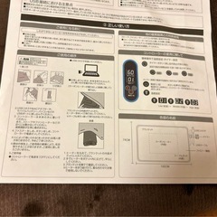 電気毛の画像