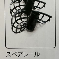 【取りに来てくれる方】　テニス　トスマシン　玉出し機　CALFLEX　の画像