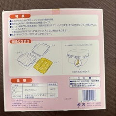 スチーム消毒ケース　の画像