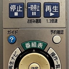 ブルーレイディスクレコーダー　DIGAの画像