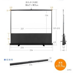 【1回使用のみ】プロジェクタースクリーン（100インチ・自立式・床置き式・4K・高精細・16：9・ケース一体型・おすすめ）EEX-PSY7-100HD イーサプライの画像