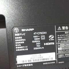 4K 液晶テレビ AQUOS SHARP/ シャープ 70型 Android TV スマートテレビ【ユーズドユーズ名古屋天白店】JU024の画像