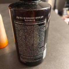 シャンプー　オイル　トリートメントの画像