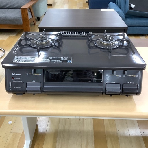 【お値下げしました！】2019年製 Paloma 都市ガステーブル　入荷しました【6ヶ月保証】