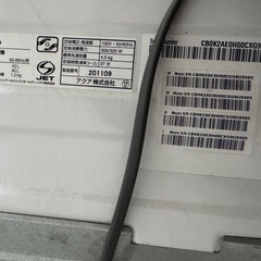 洗濯機の画像