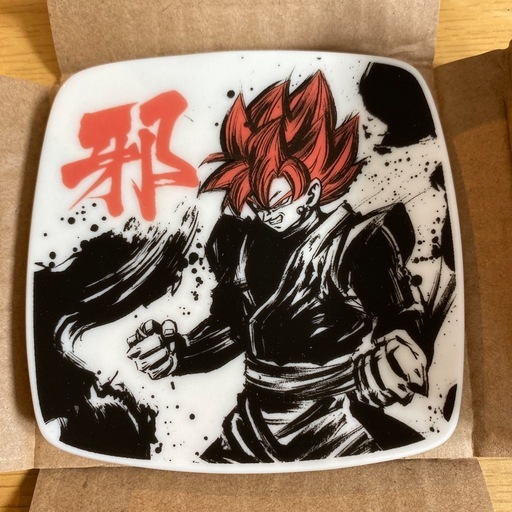 ドラゴンボール一番くじ 小皿 ドラゴンボール 一番くじ H賞 小皿コレクション 五星球 - メルカリ