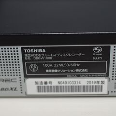 中古良品 東芝 REGZA ブルーレイレコーダー DBR-W1008 確認済の画像