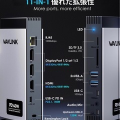 
【新品】ドッキングステーション 3画面モード出力2DP+1HDMI+POWERの画像