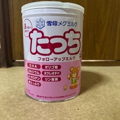 粉ミルク空き缶    はぐくみ、たっちの画像
