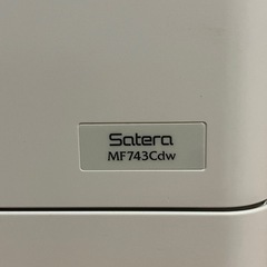 Canon Satera MF743Cdw カラーレーザー複合機（動作確認済み）の画像
