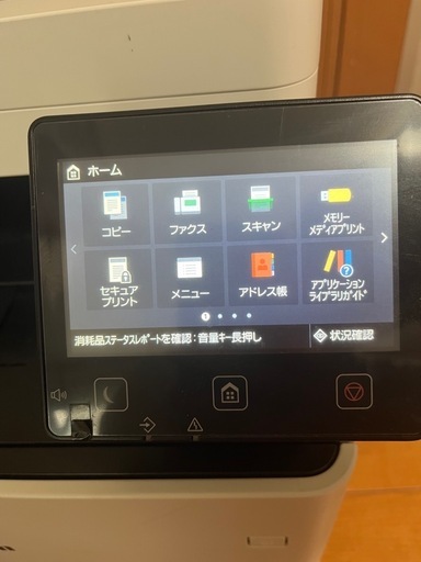 Canon Satera MF743Cdw カラーレーザー複合機（動作確認済み）