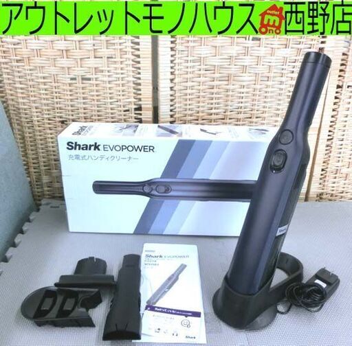 美品 シャーク 充電式ハンディクリーナー Shark コードレス WV210J