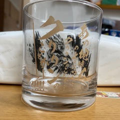 ドラゴンボール　1番くじ　名言グラスの画像