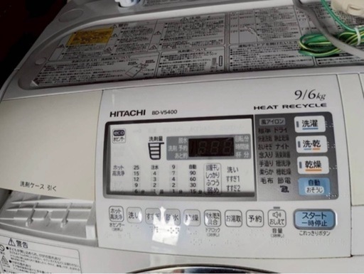 洗濯機 HITACHI ①