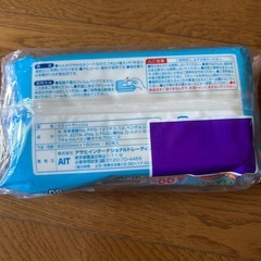 おしりふきの画像