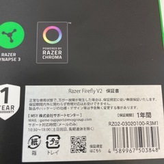 RAZERマウス、マウスパッド2点セットの画像