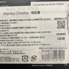 RAZERマウス、マウスパッド2点セットの画像