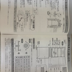 REFAGE YRZ-F17L冷蔵庫の画像