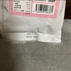 あずき茶粉末の画像