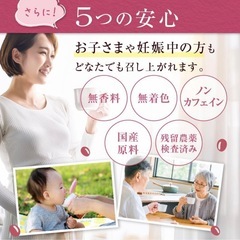 あずき茶粉末の画像