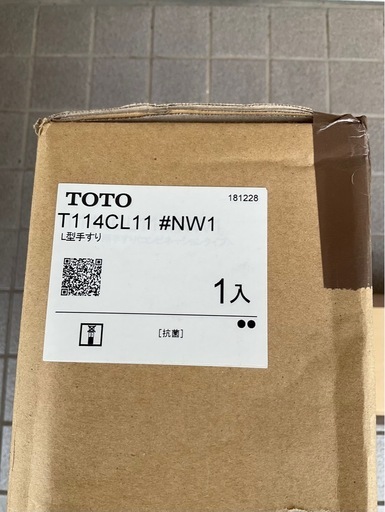 ■新品■TOTO L型手すり 腰掛便器用手すり パブリック用 T114CL11 ♯NW1 ホワイト L型　長さ：800×800mm
