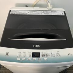 (250918)　ハイアール　全自動電気洗濯機　 JW-U45HK　4.5kg　2022年製 ②の画像