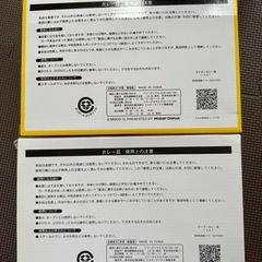 カレー皿　の画像