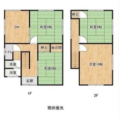 4ＤＫ✨こちらの物件初期費用無料です✨極安戸建✨ペット多頭飼育や...