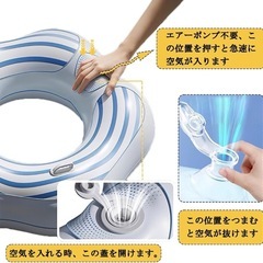 し【新品】浮き輪 90サイズ うきわ 浮輪 取って付き ワンプッシュ ストライプ 大人用の画像