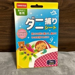 ダニ取りシート　西彼、長崎市そう相談可の画像