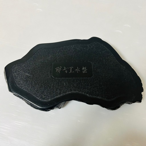 【那智黒水盤】　水盤　那智黒石　オブジェ　伝統工芸　花器　インテリア　剣山付 那智黒水盤】 水盤 那智黒石 オブジェ 伝統工芸 花器 インテリア