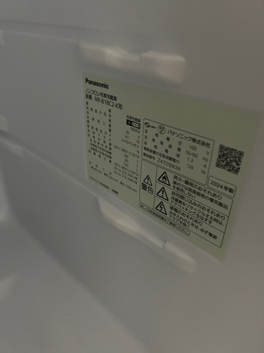最終値下げ　美品　Panasonic NR-B18C2-K 2024年製　