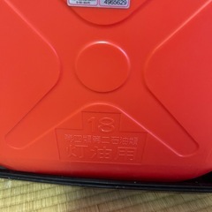 【お渡し者決定】灯油ポリタンク×2の画像