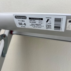 脚立、スコップ　　2つ　おまとめの画像