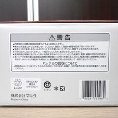 新品 マキタ バッテリー BL4040 3個セット 純正 40Vmax/4.0Ah 急速充電 残量表示付き makita 苫小牧西店の画像