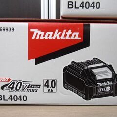 新品 マキタ バッテリー BL4040 3個セット 純正 40Vmax/4.0Ah 急速充電 残量表示付き makita 苫小牧西店の画像