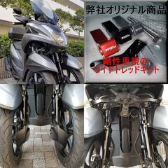 【普通免許仕様もOK】トリシティ125 SEC1Jブルーコア 3.2万km台 自賠責保険/BOX/Gヒーター/ロングスクリーン/ナックルバイザー等★TRIX★の画像